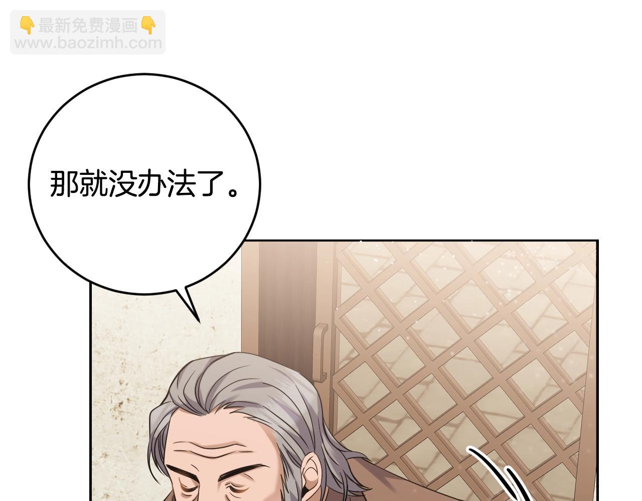 第1话 充满血腥味的初见145