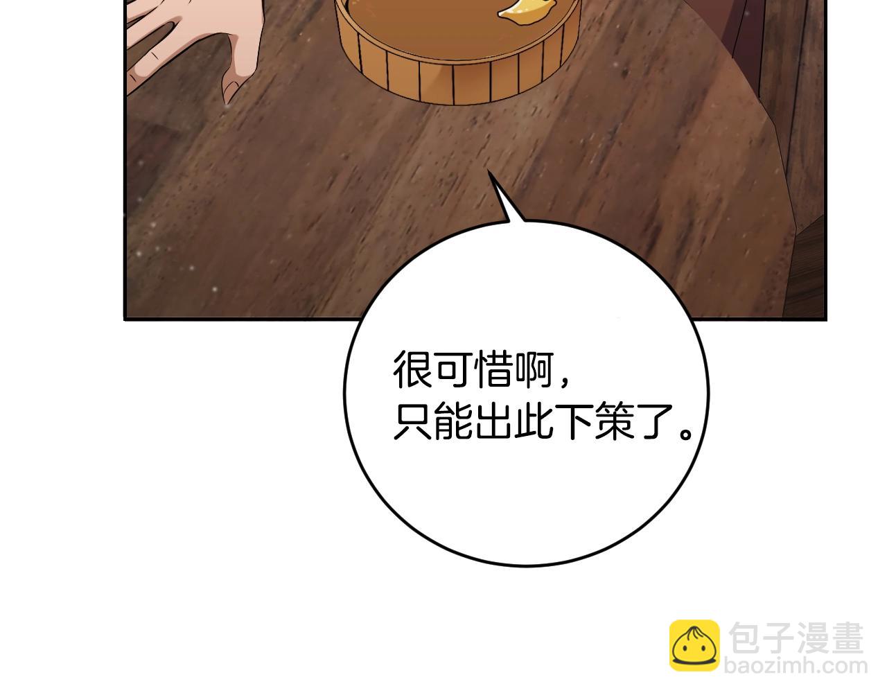 第1话 充满血腥味的初见147