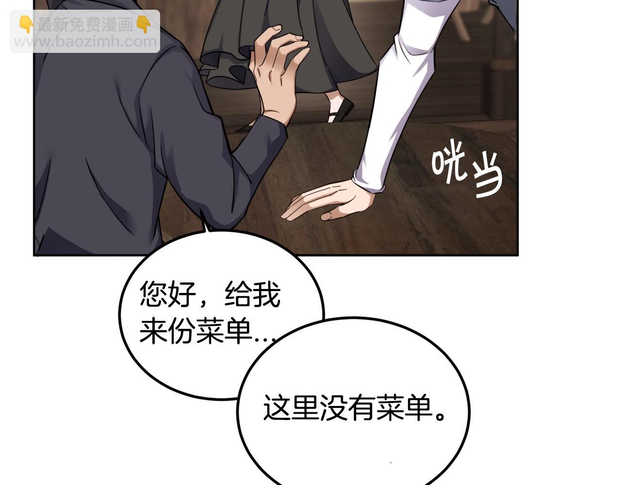 第1话 充满血腥味的初见16