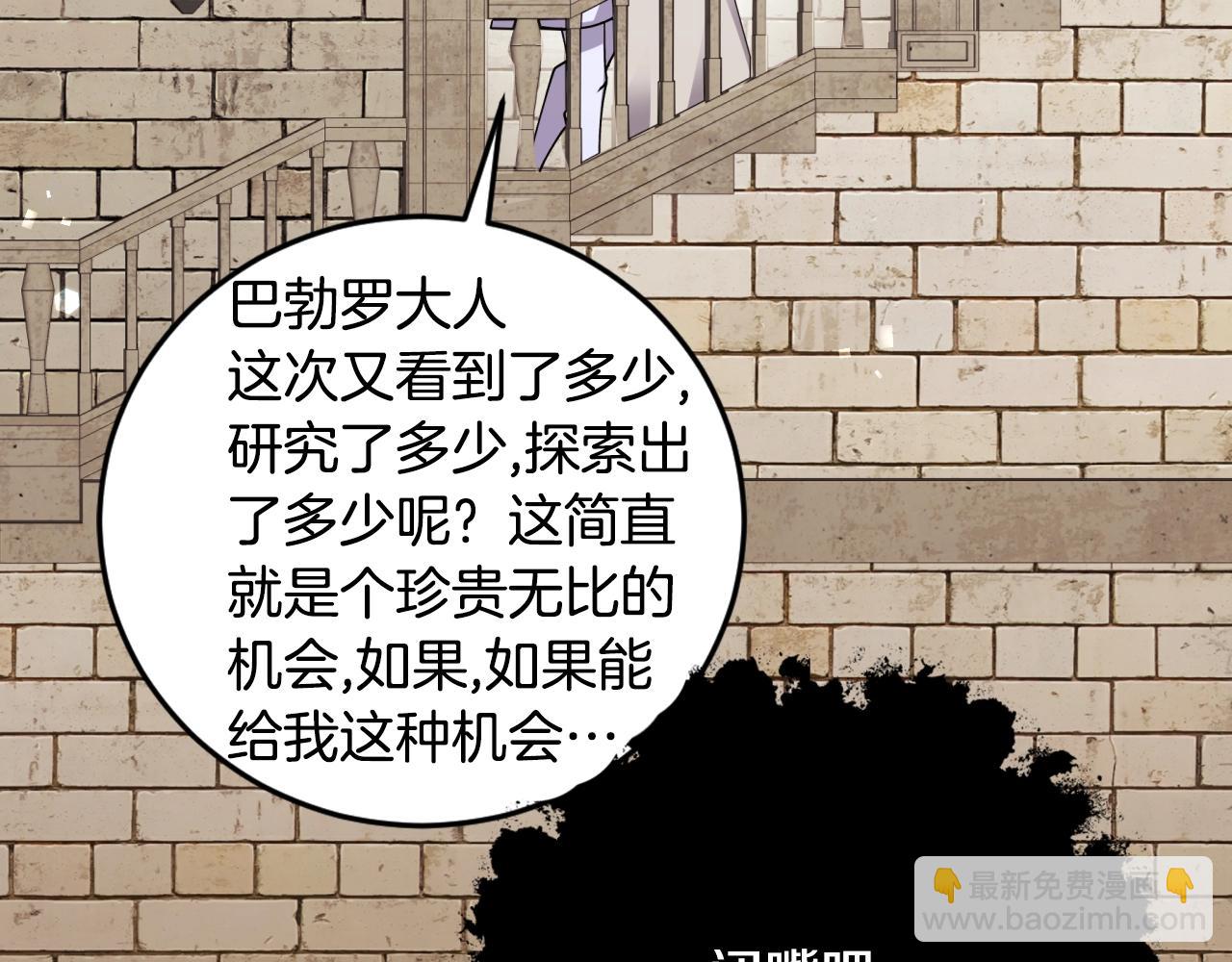 第1话 充满血腥味的初见169