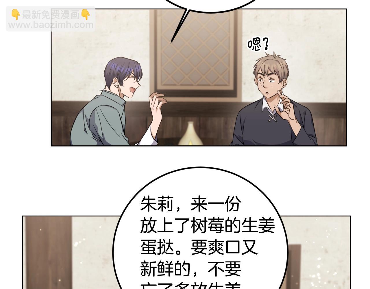 第1话 充满血腥味的初见17