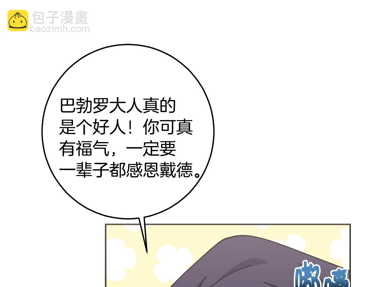 第1话 充满血腥味的初见171