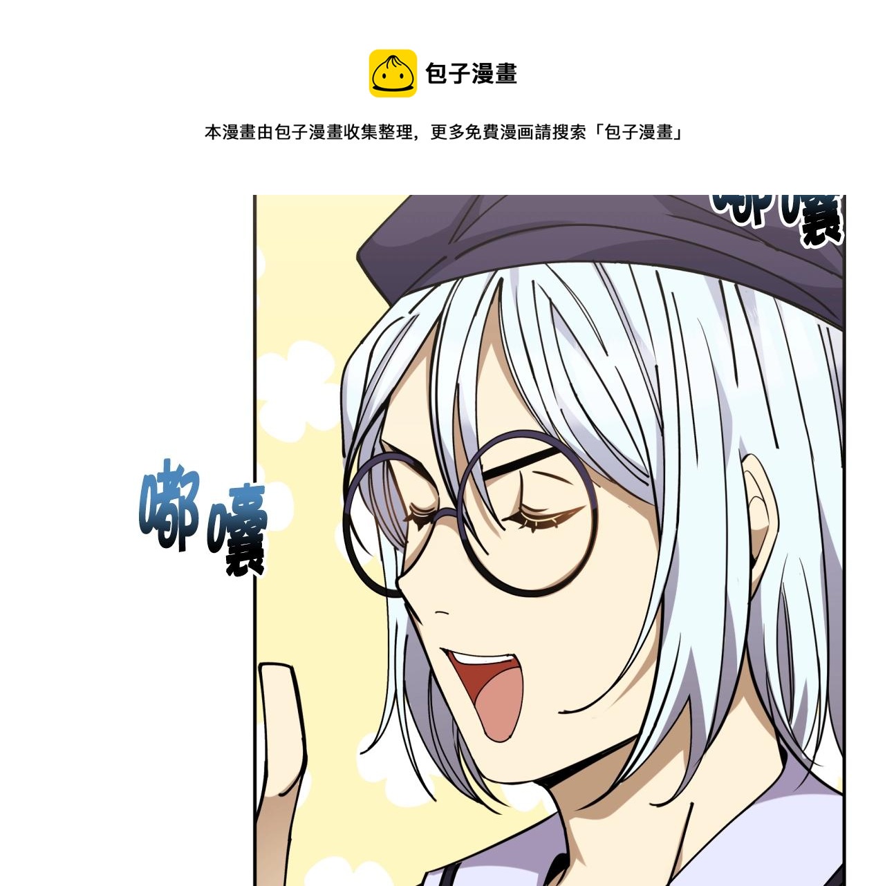 第1话 充满血腥味的初见172