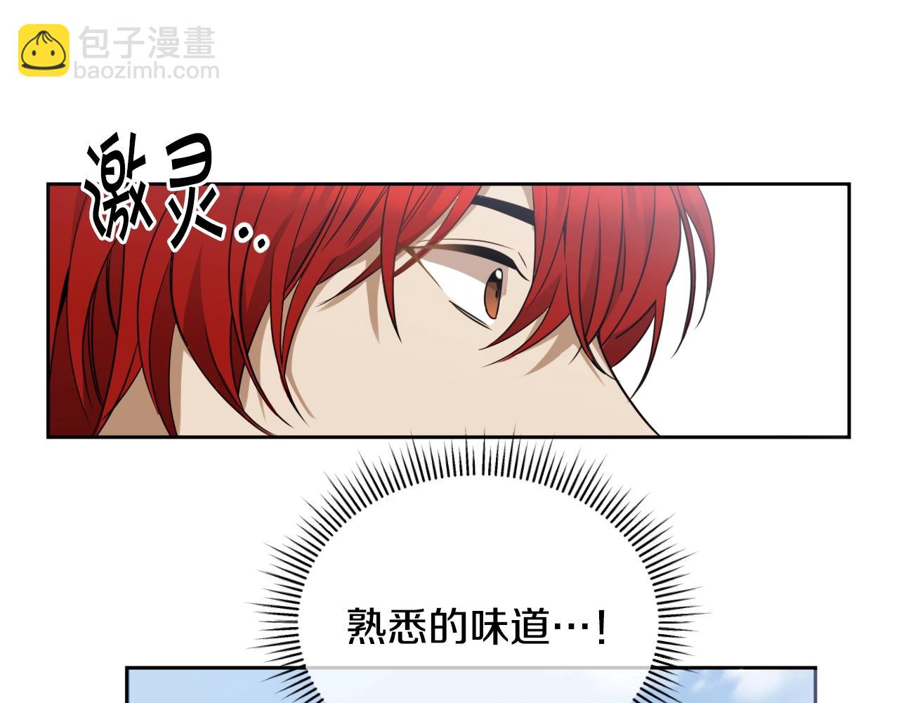 第1话 充满血腥味的初见175