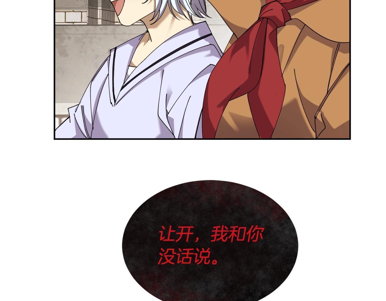 第1话 充满血腥味的初见177