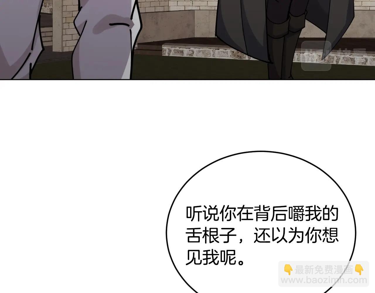 第1话 充满血腥味的初见181