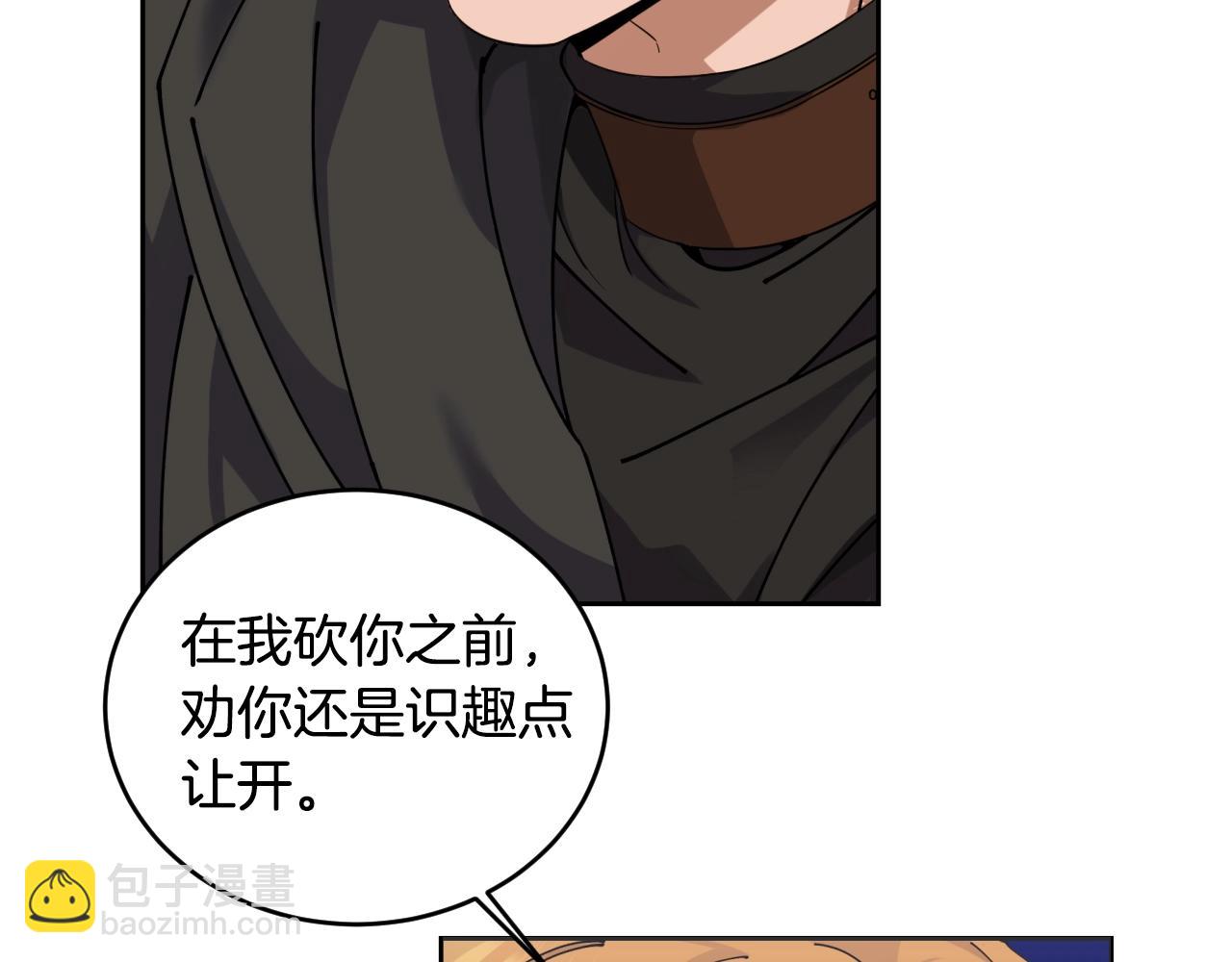第1话 充满血腥味的初见183