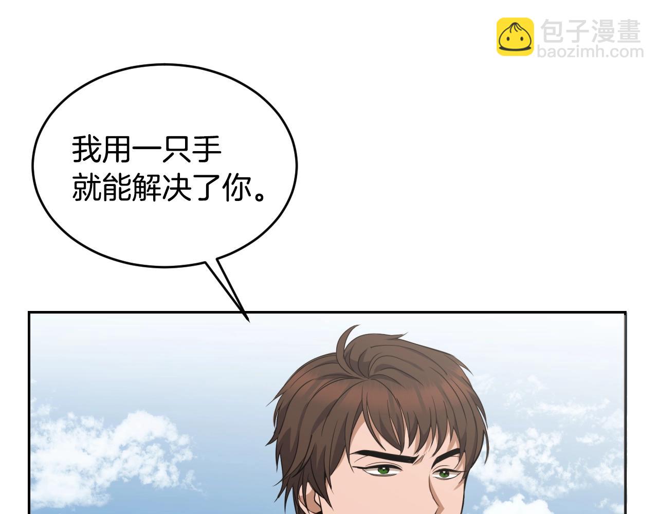 第1话 充满血腥味的初见189