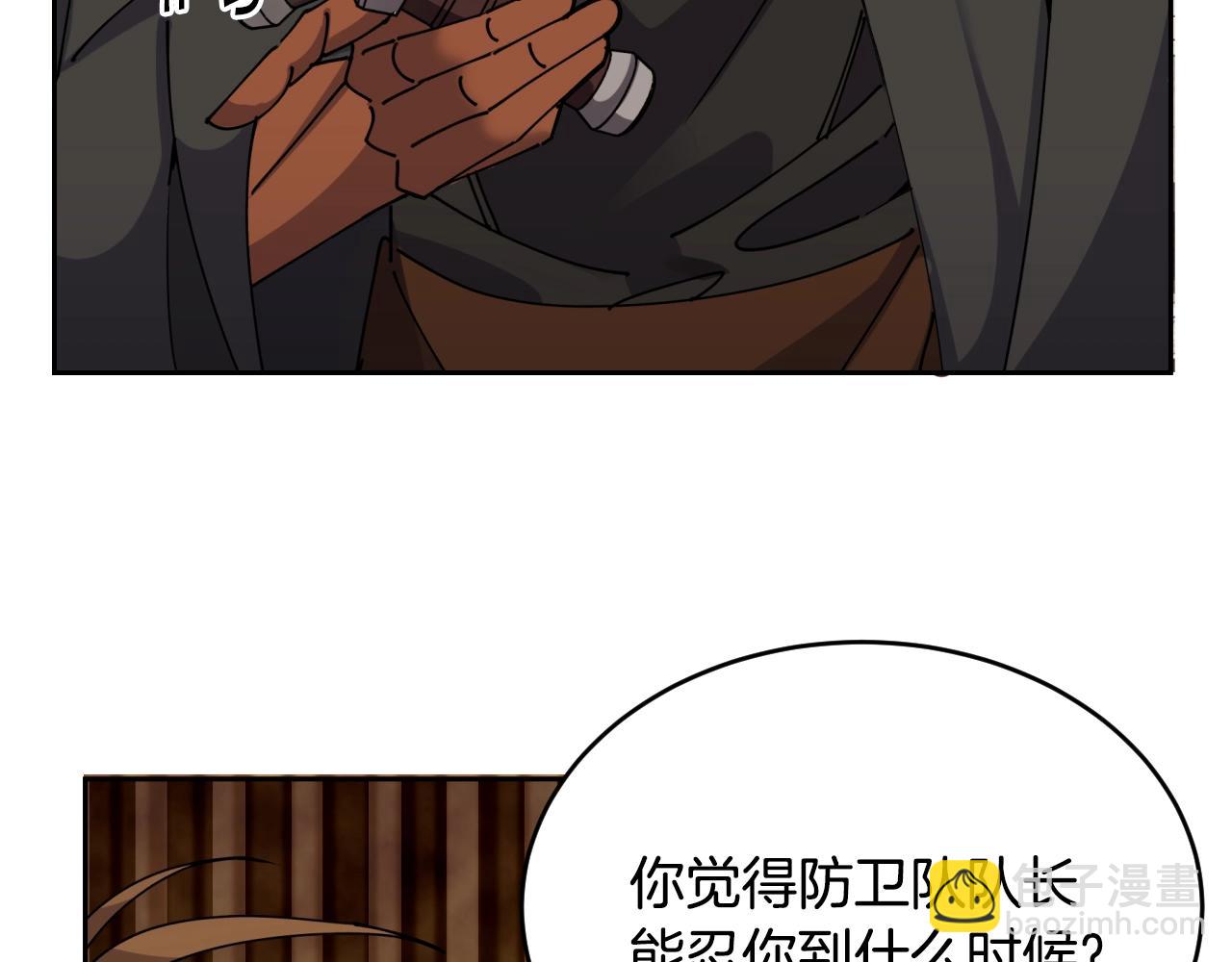 第1话 充满血腥味的初见191