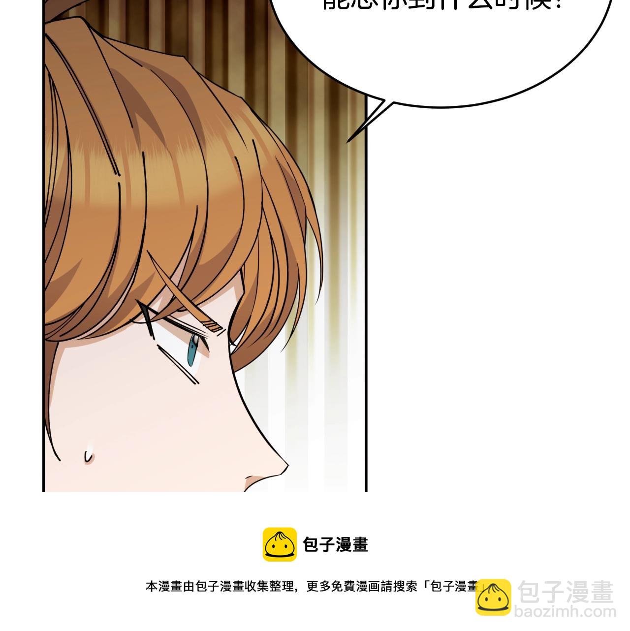 第1话 充满血腥味的初见192