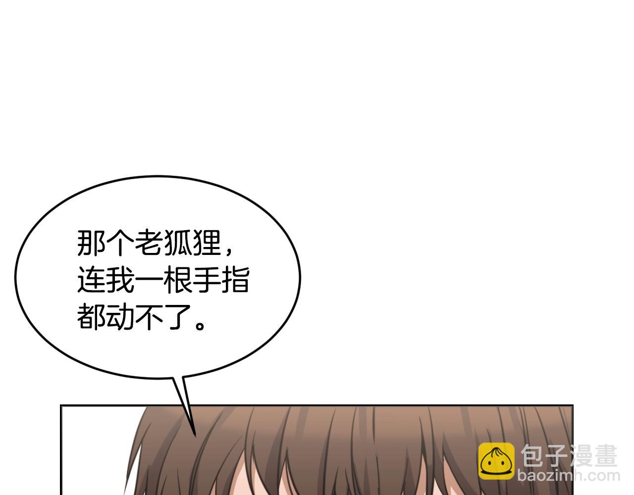 第1话 充满血腥味的初见194