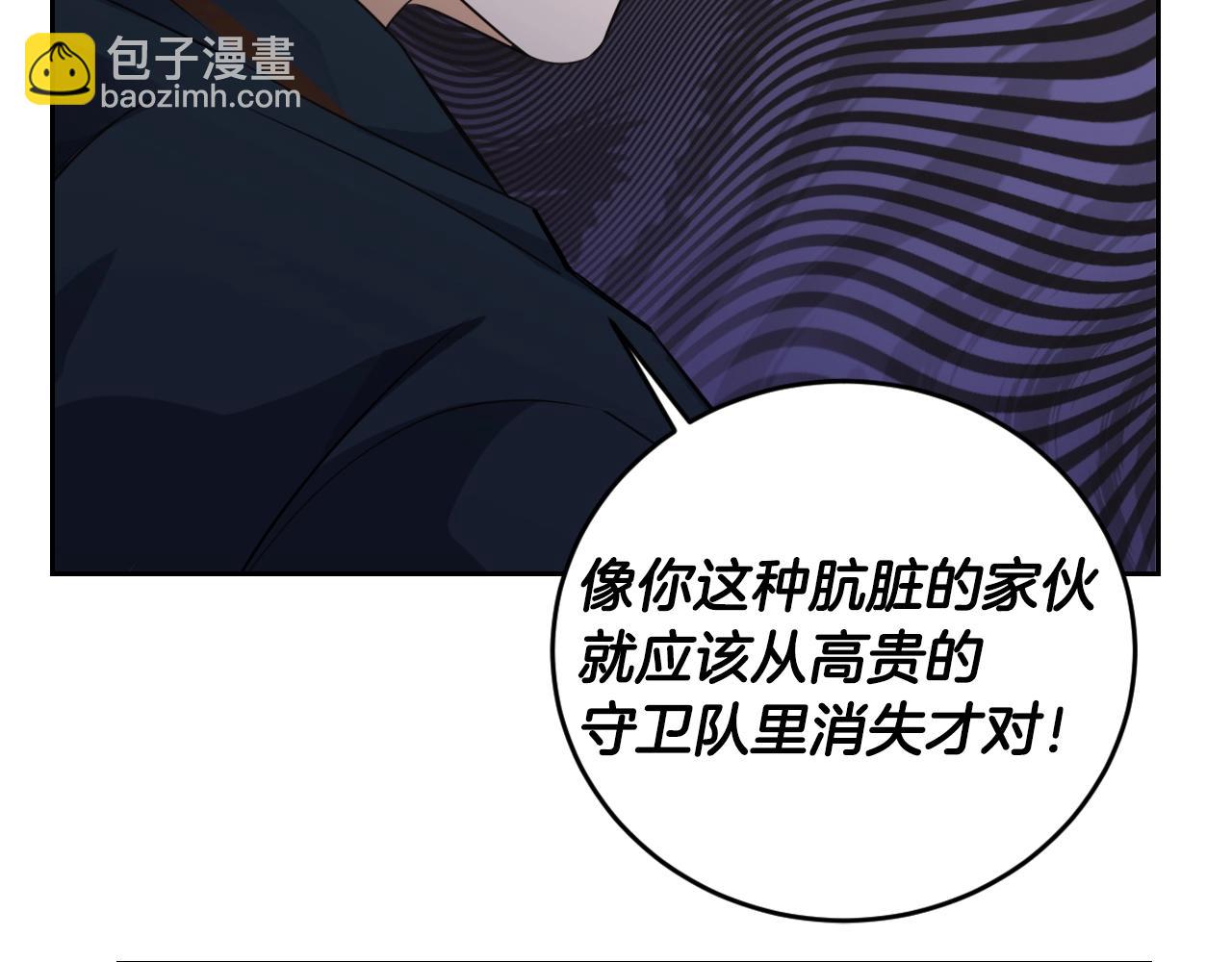第1话 充满血腥味的初见207