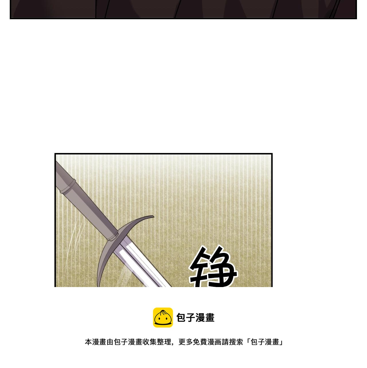 第1话 充满血腥味的初见216
