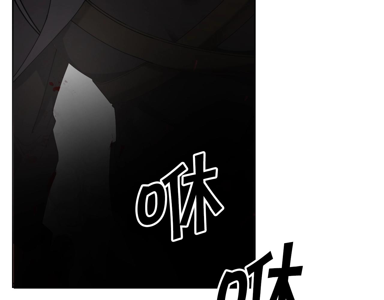 第1话 充满血腥味的初见220
