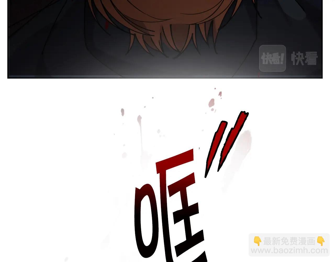 第1话 充满血腥味的初见224