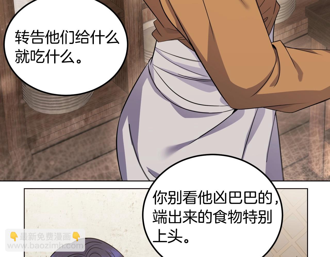 第1话 充满血腥味的初见23