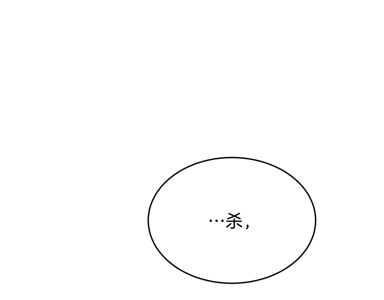 第1话 充满血腥味的初见230