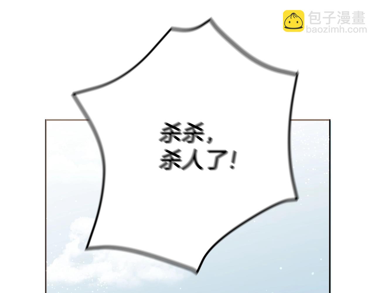 第1话 充满血腥味的初见232