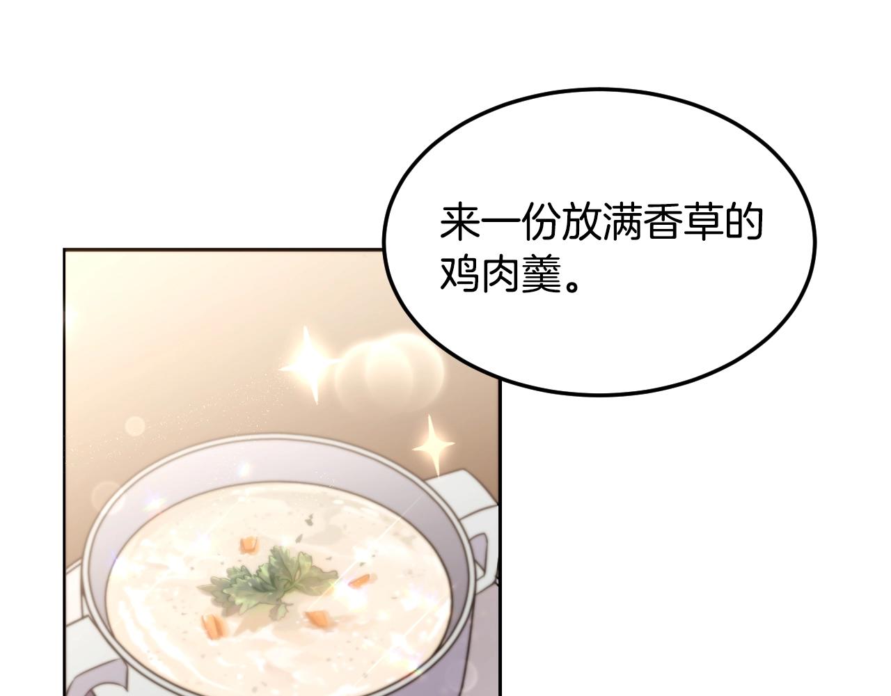 第1话 充满血腥味的初见25