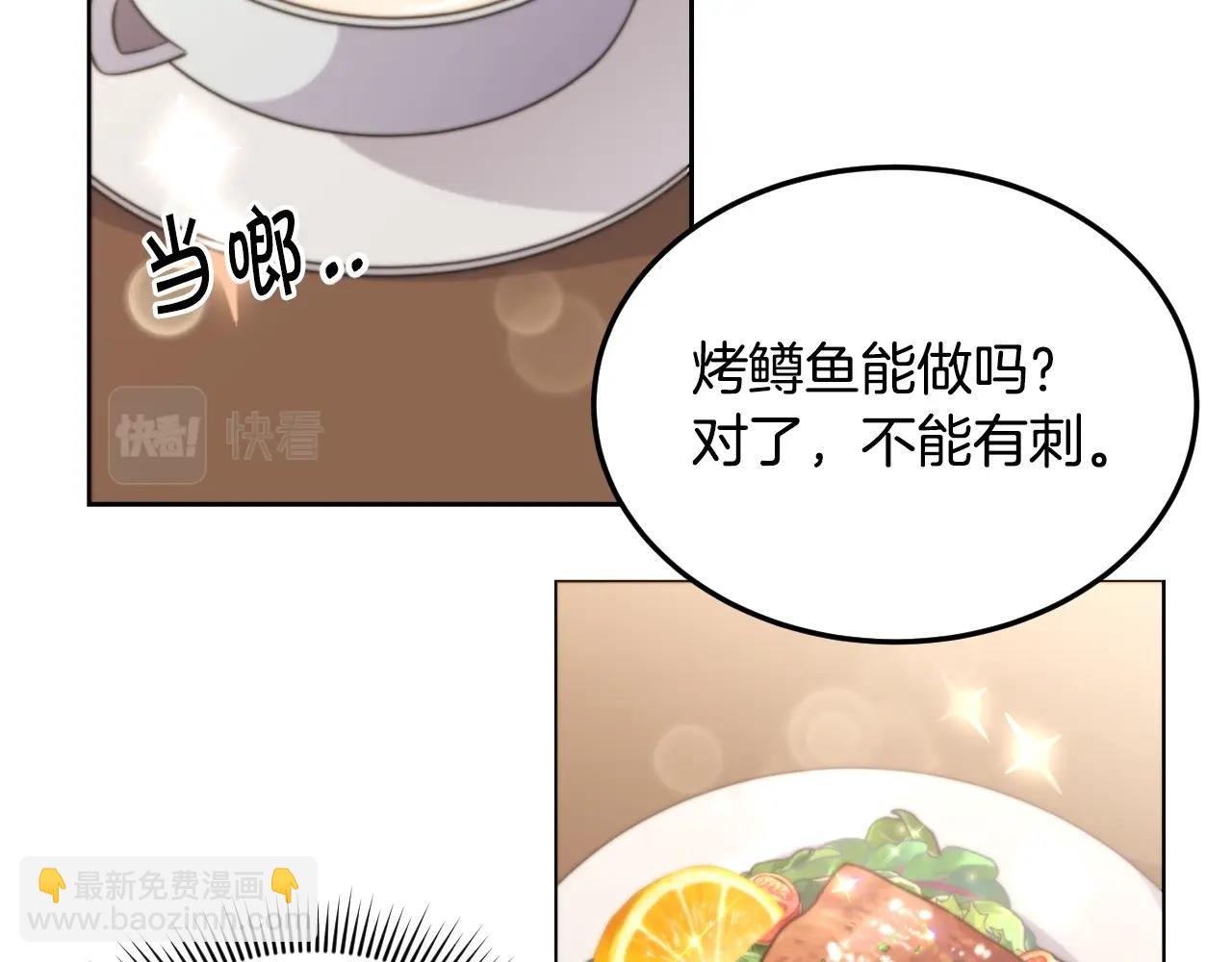 第1话 充满血腥味的初见26
