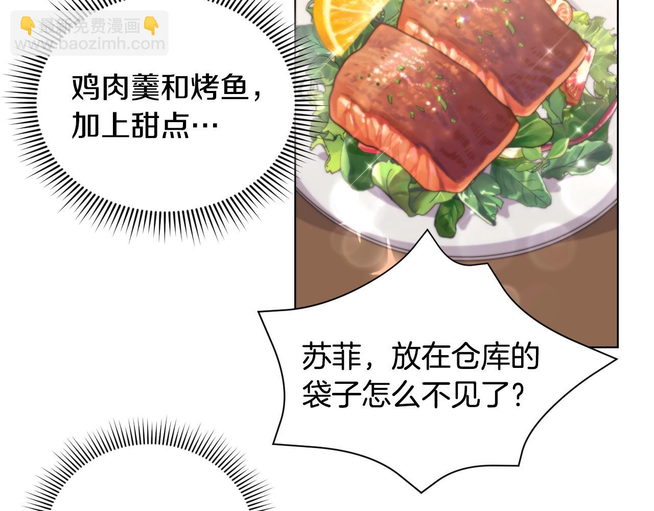 第1话 充满血腥味的初见27