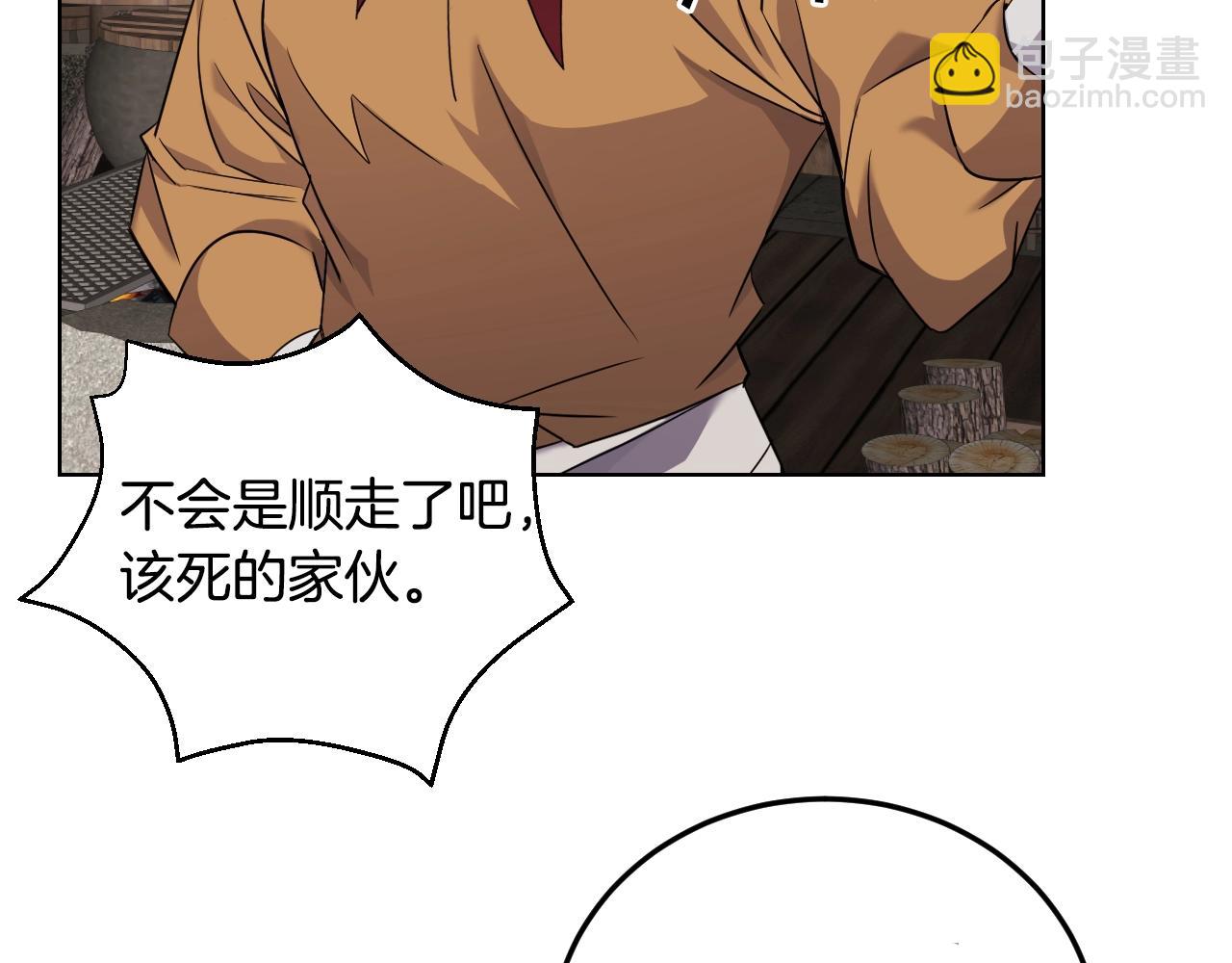 第1话 充满血腥味的初见29