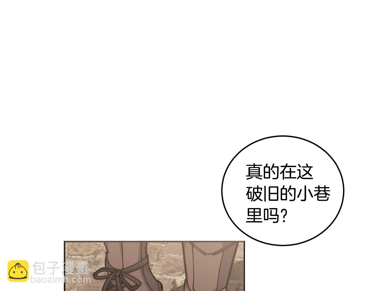 第1话 充满血腥味的初见4