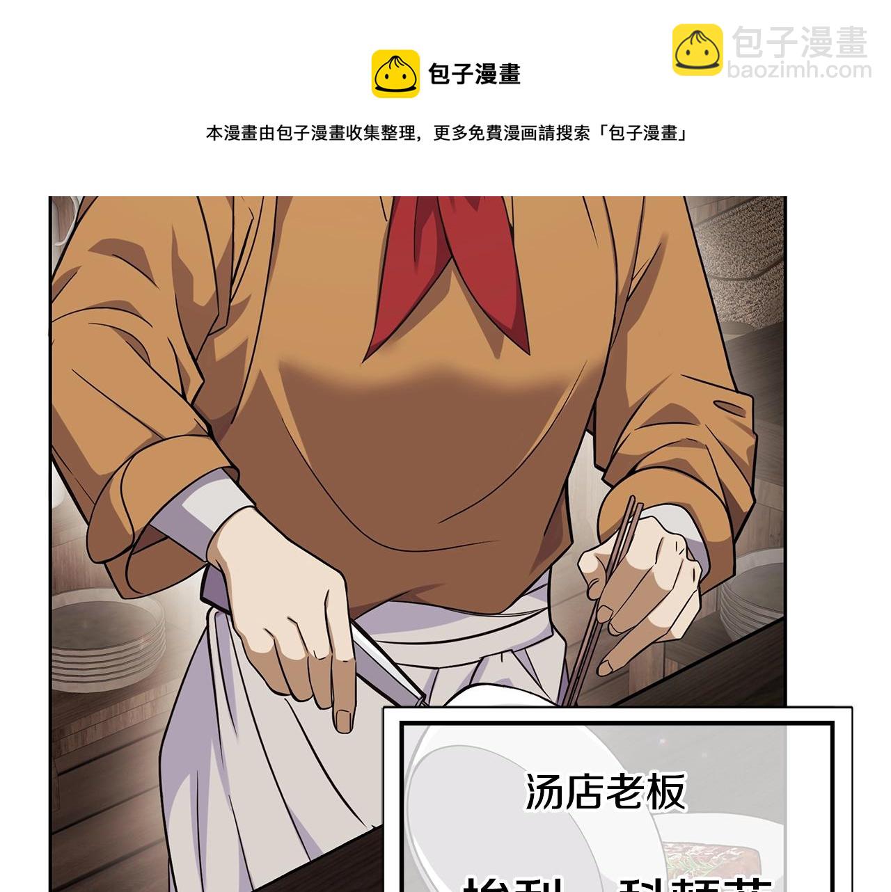 第1话 充满血腥味的初见40