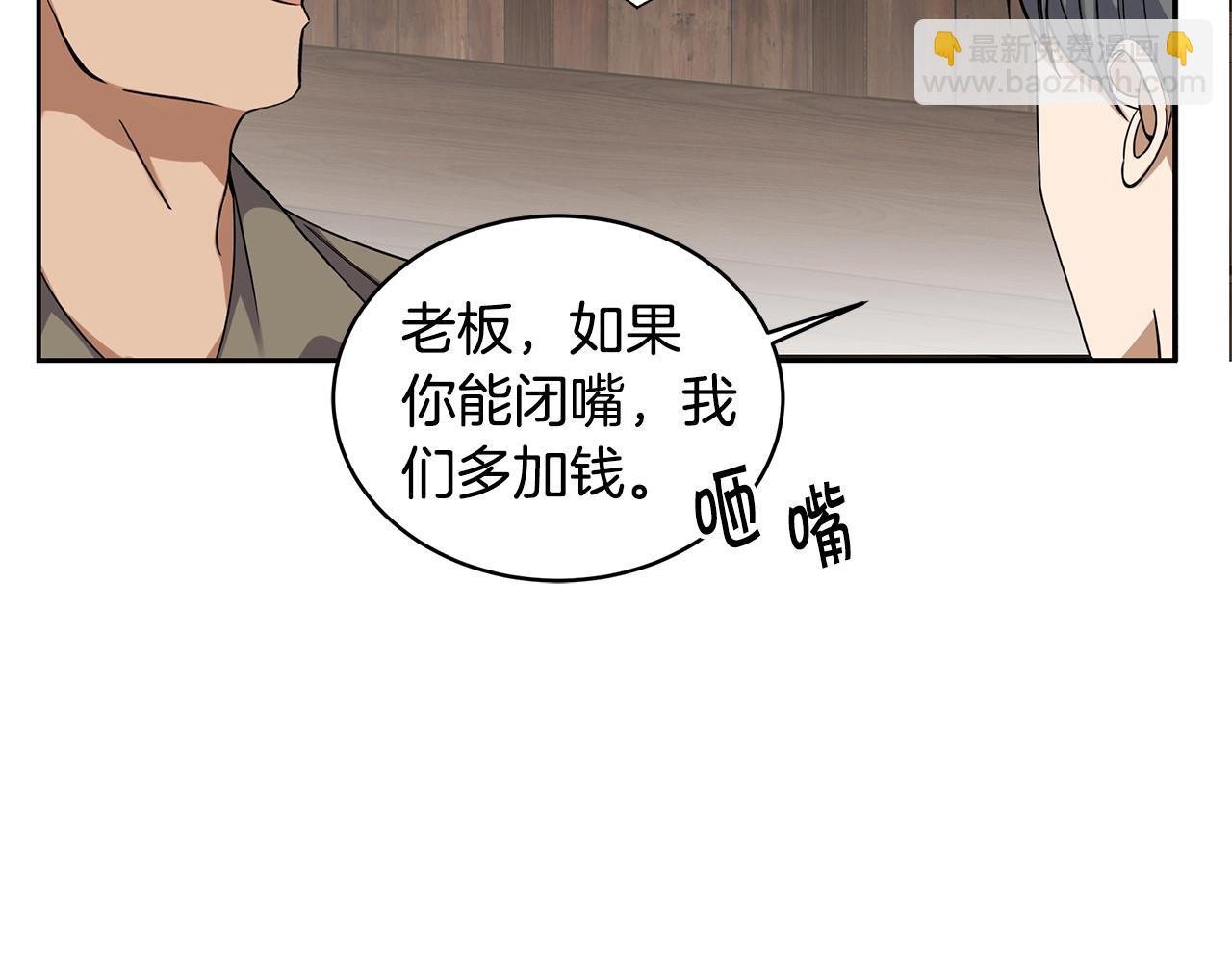 第1话 充满血腥味的初见43