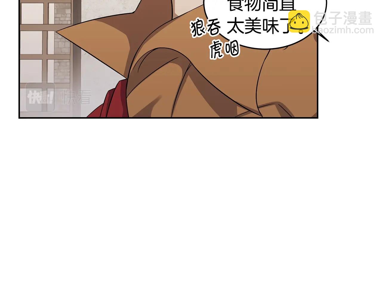 第1话 充满血腥味的初见45