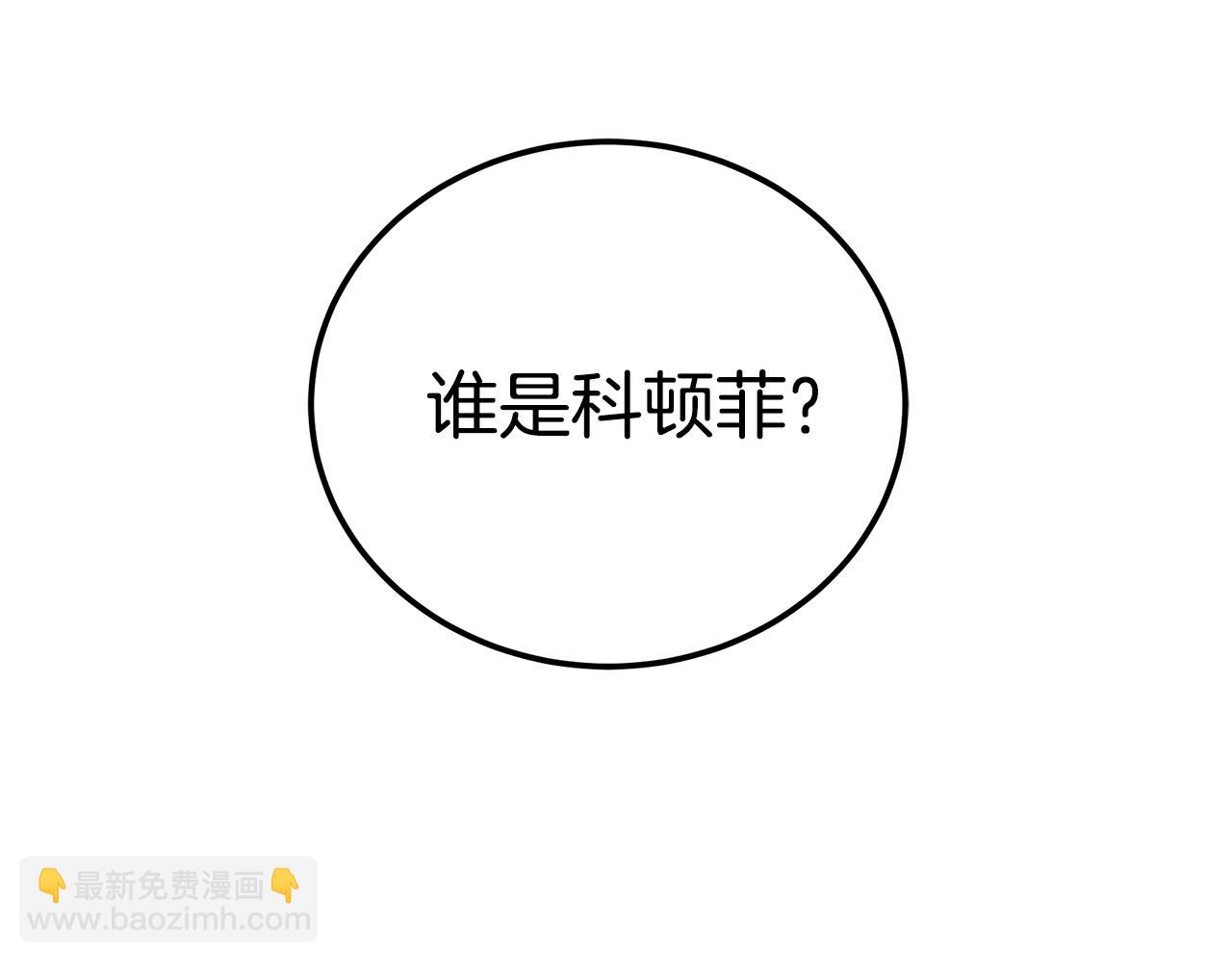 第1话 充满血腥味的初见46