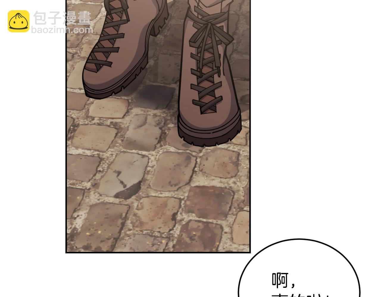 第1话 充满血腥味的初见5