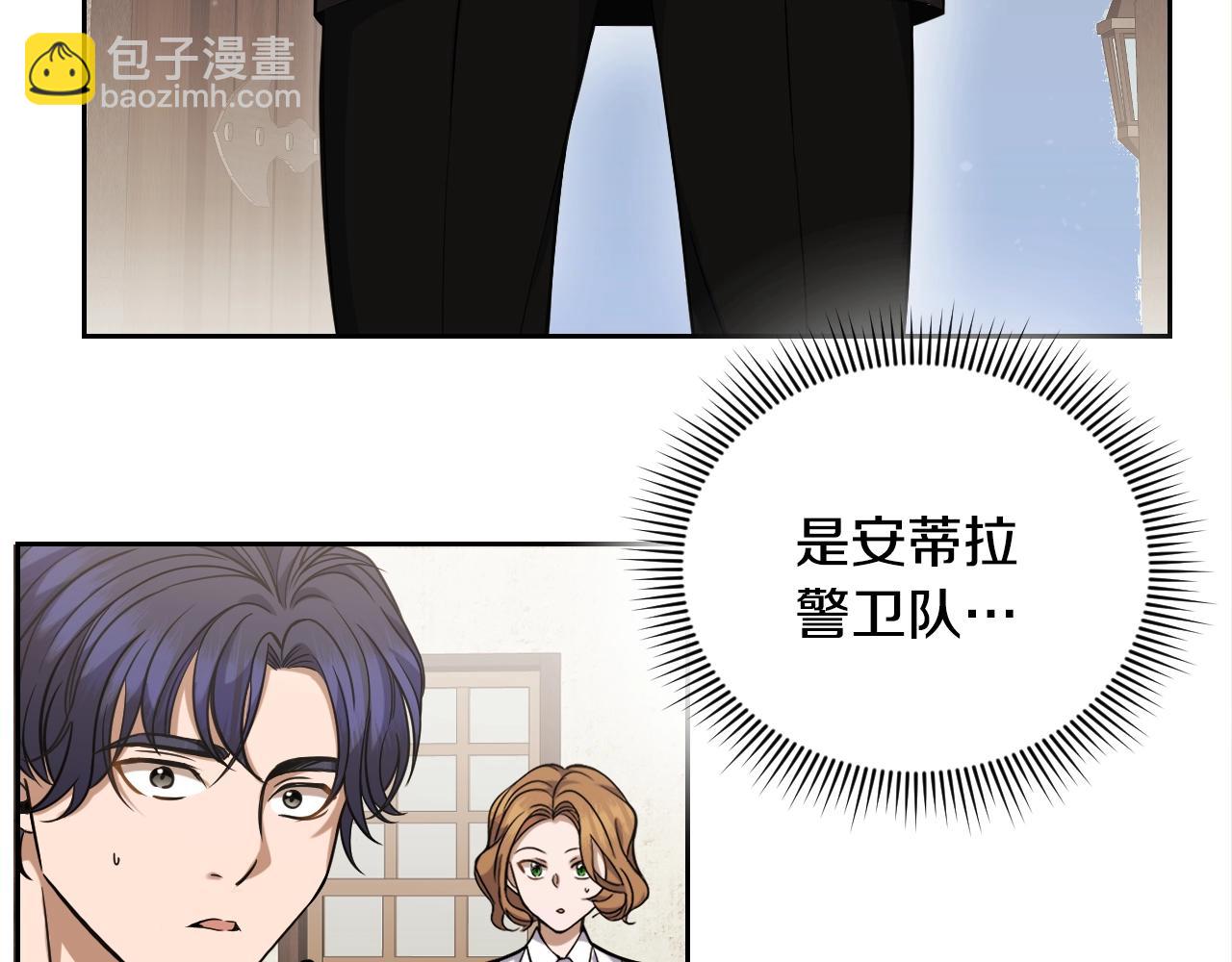 第1话 充满血腥味的初见55