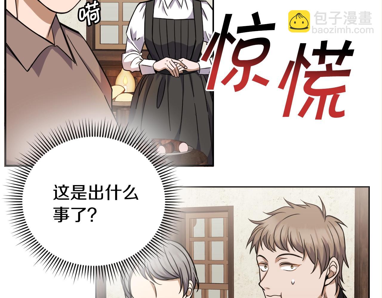 第1话 充满血腥味的初见56