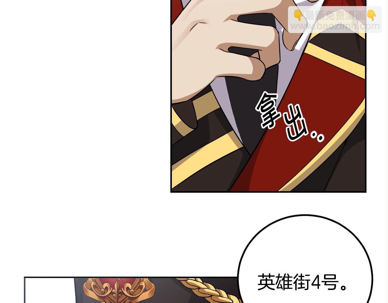 第1话 充满血腥味的初见62