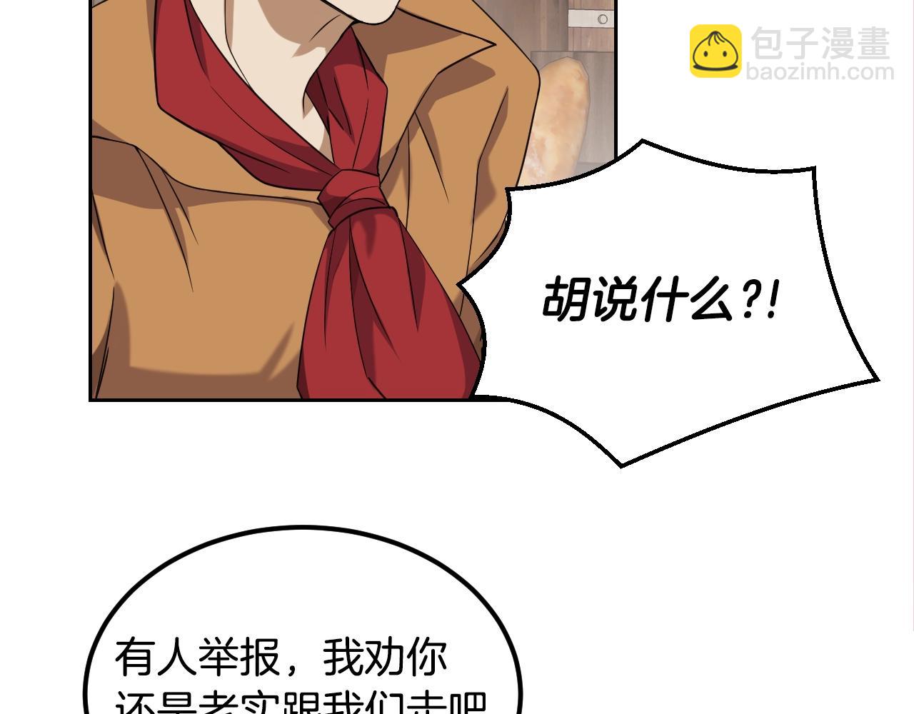 第1话 充满血腥味的初见69