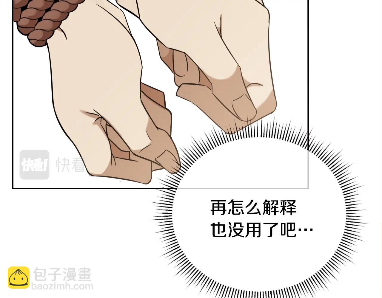 第1话 充满血腥味的初见72