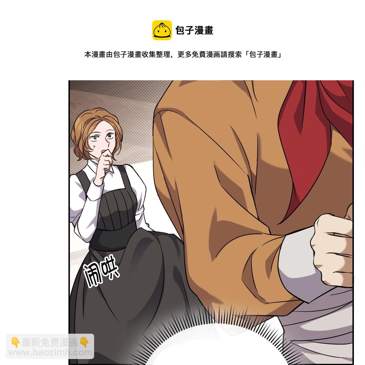 第1话 充满血腥味的初见74