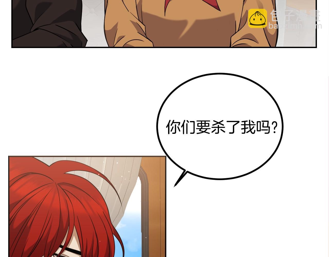 第1话 充满血腥味的初见80