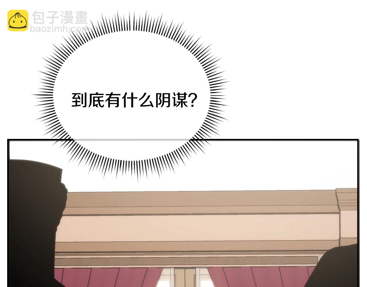 第1话 充满血腥味的初见95