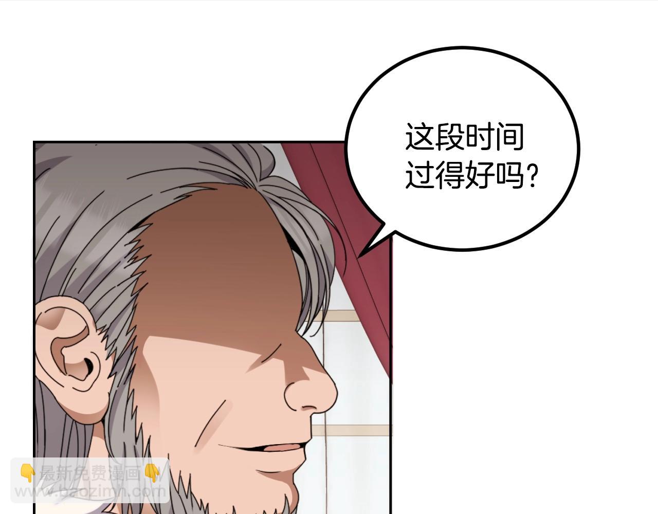 第1话 充满血腥味的初见98