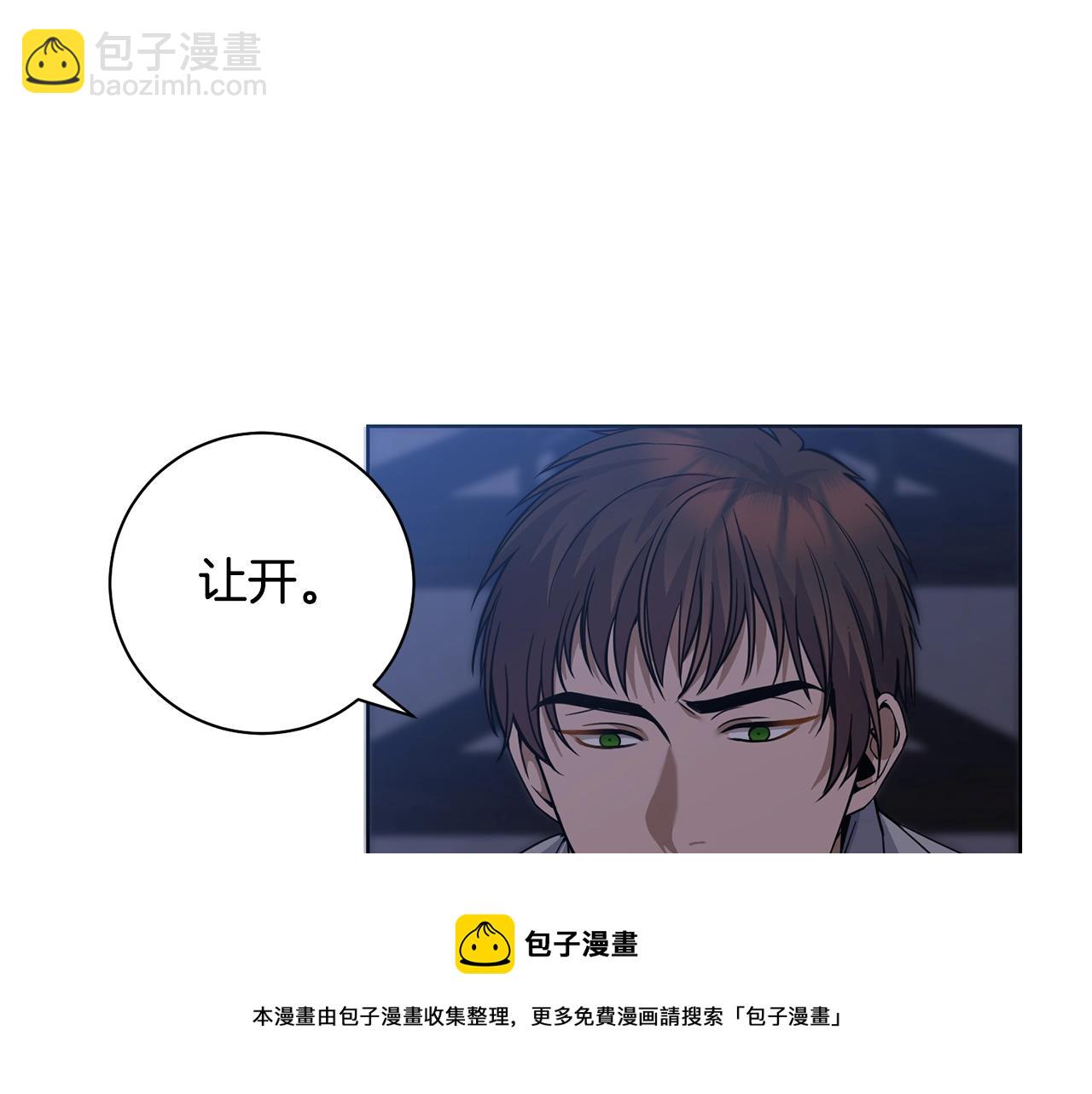 第4话 真是打扰了10