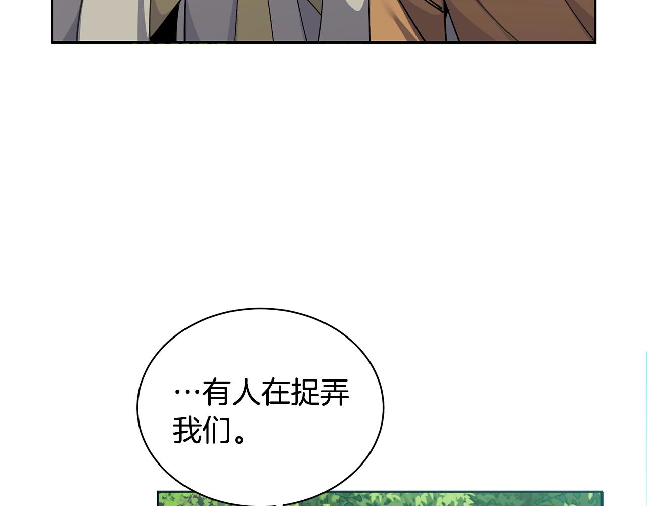 第4话 真是打扰了100