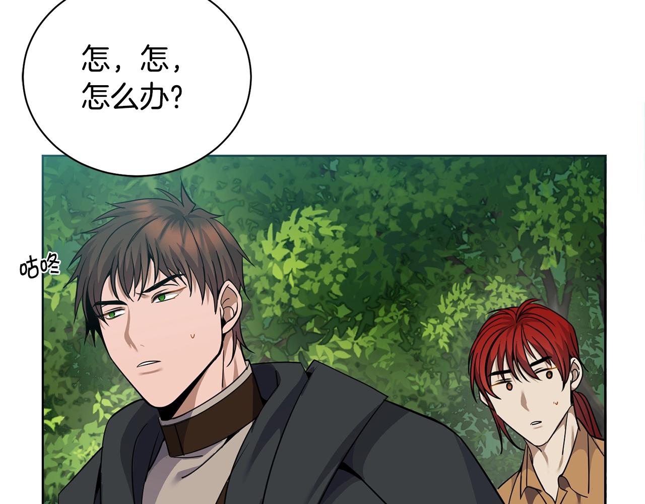 第4话 真是打扰了103