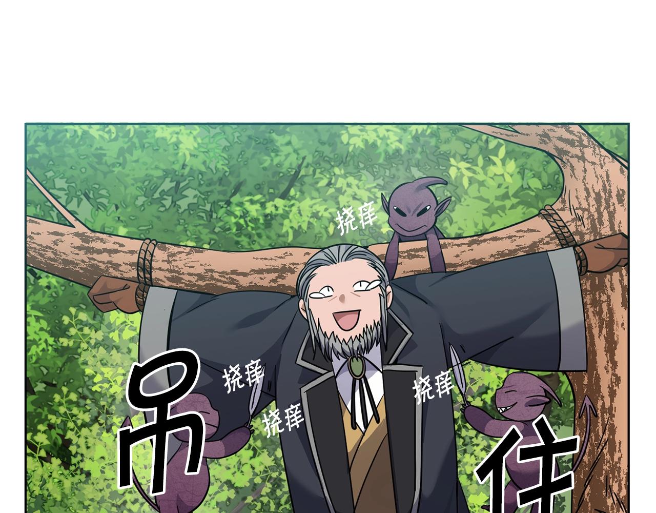 第4话 真是打扰了129