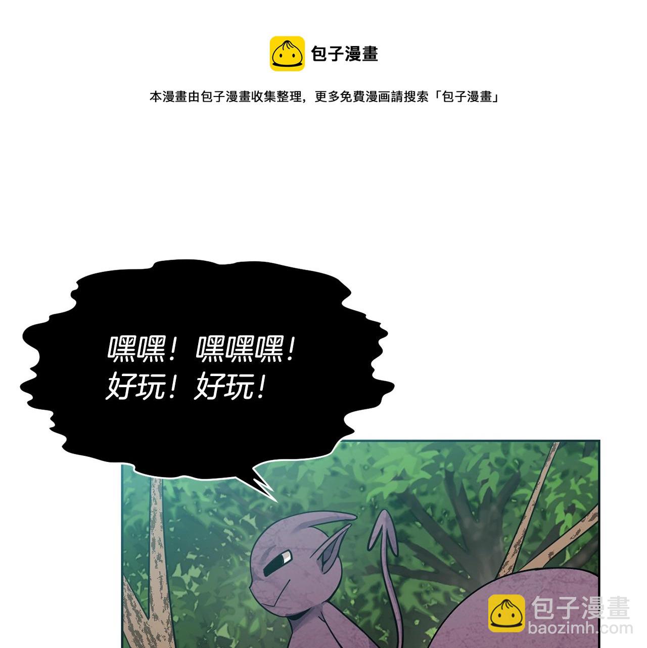 第4话 真是打扰了138
