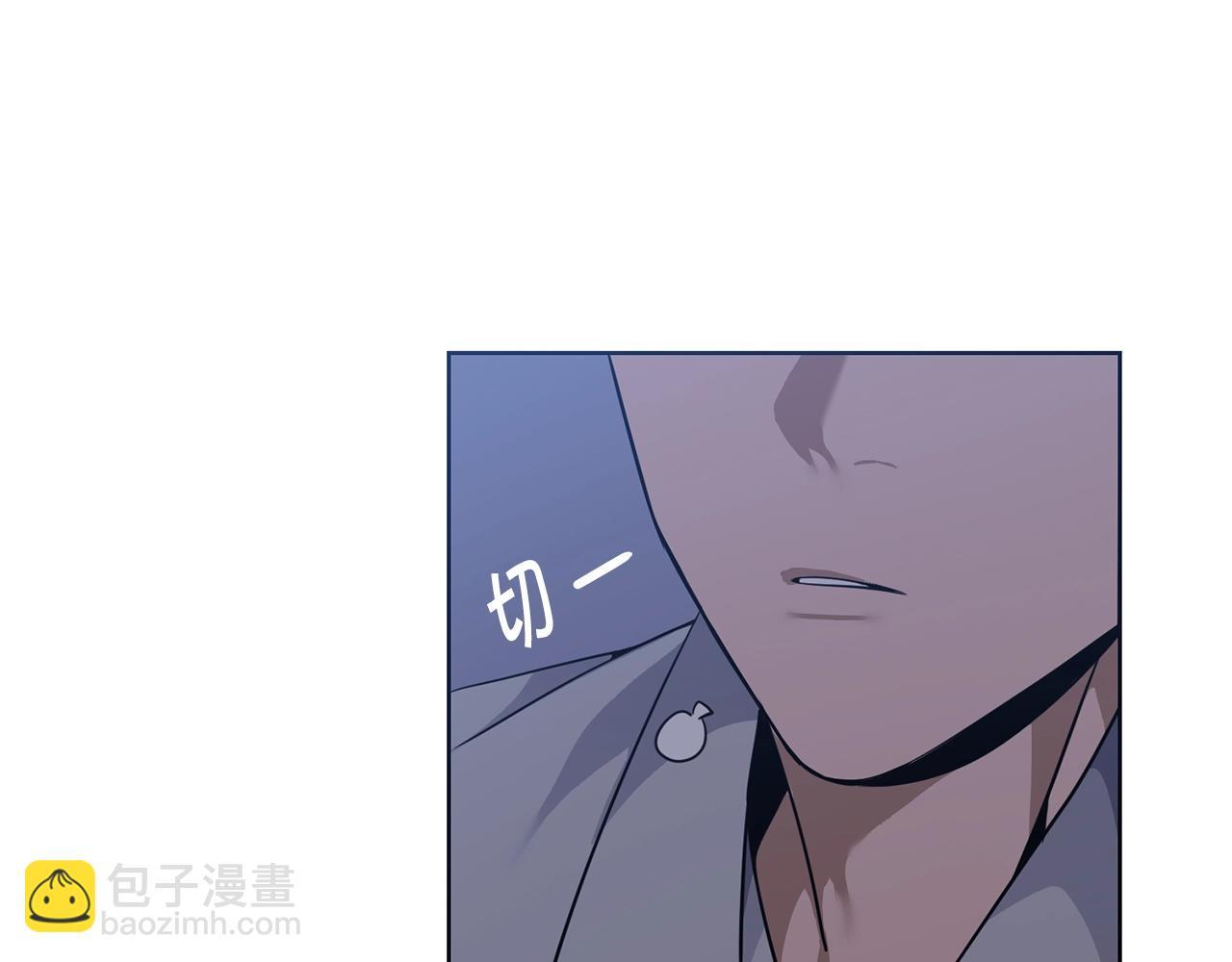 第4话 真是打扰了14