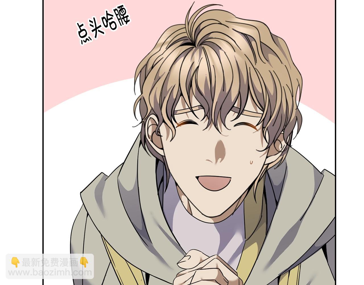 第4话 真是打扰了144