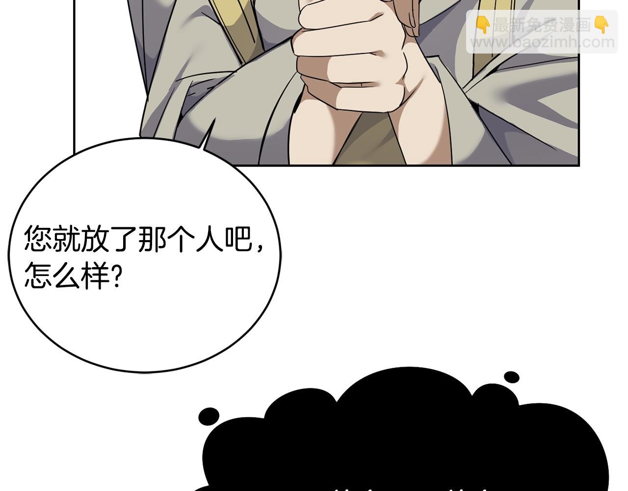 第4话 真是打扰了145