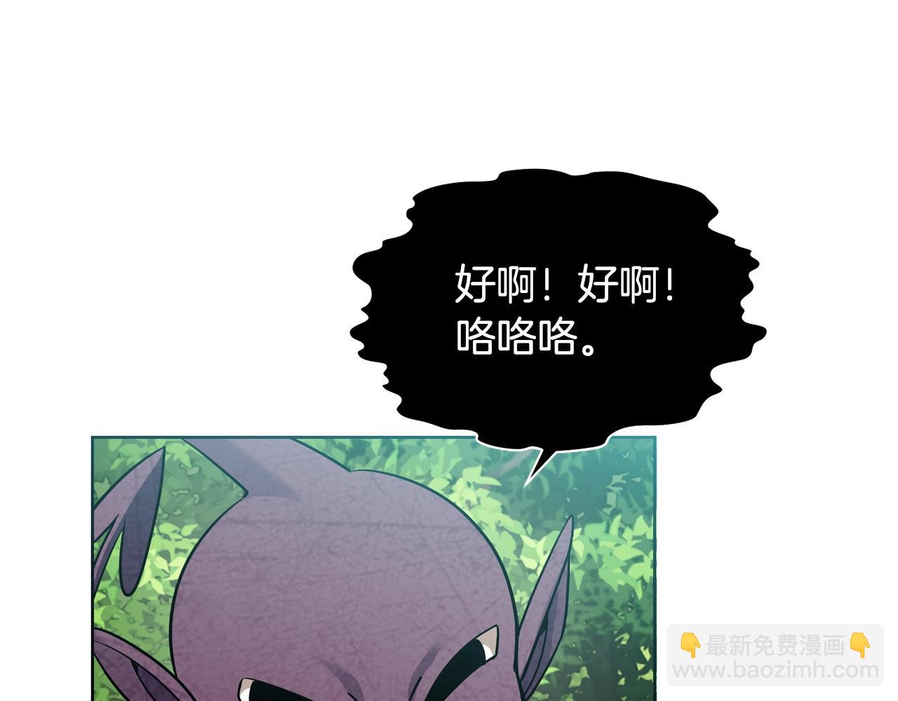 第4话 真是打扰了157